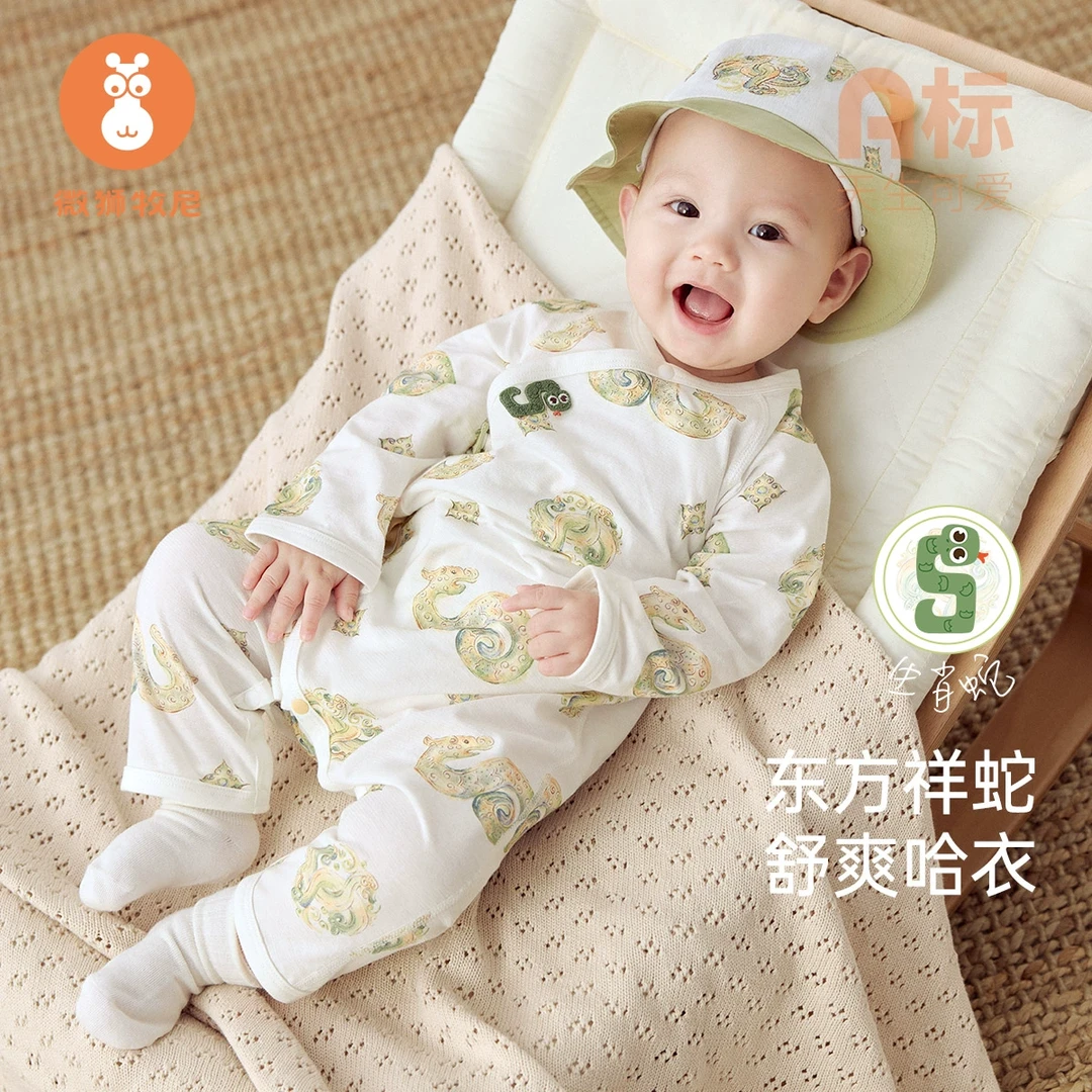 微狮牧尼蛇年新生婴儿衣服夏季长袖宝宝连体衣纯棉满月服透气哈衣