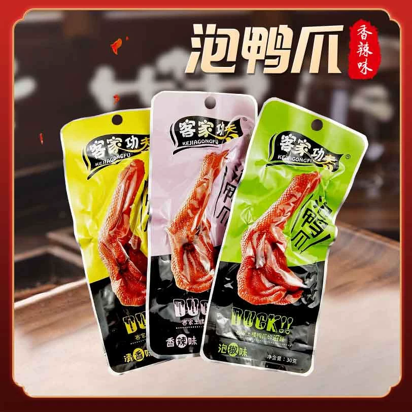 客家功夫香脆鸭掌清香味泡鸭爪龙岩客家土楼香辣味休闲食品小零食