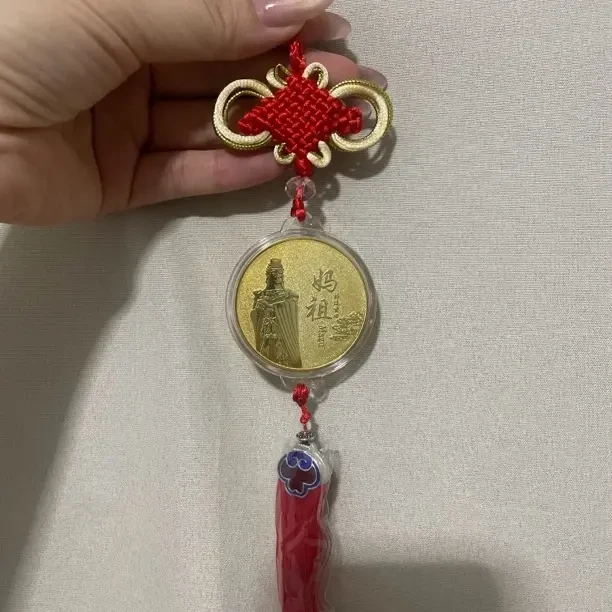 湄州妈祖车内饰品纪念币金银款中国结带红须新款汽车挂件纪念品