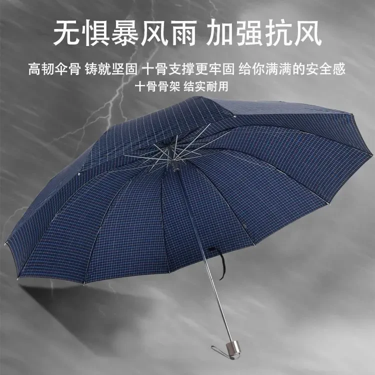 雨伞折叠伞学生雨伞折叠晴雨两用加大雨伞男女