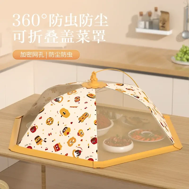 菜罩家用饭菜罩防苍蝇神器剩菜食物罩可折叠加粗餐桌盖菜防尘罩子