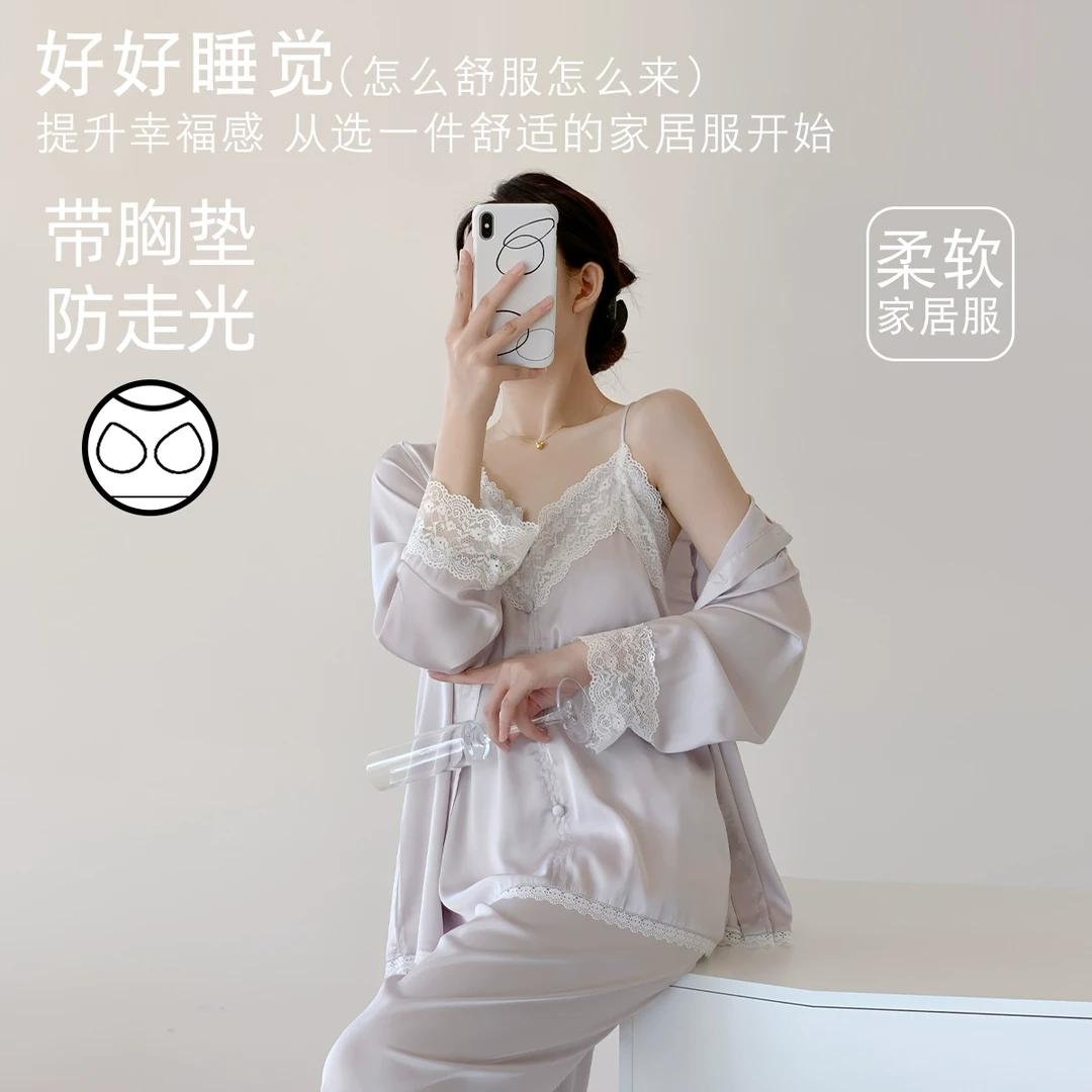 冰丝睡衣女性感吊带蕾丝纯欲风薄款春秋季长袖家居服三件套带胸垫