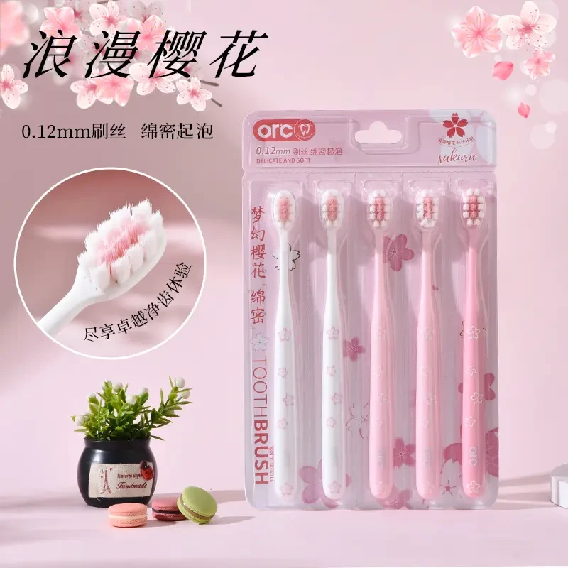 女士梦幻樱花牙刷护龈软毛高级牙刷5支装家用清洁小头牙刷套装TL