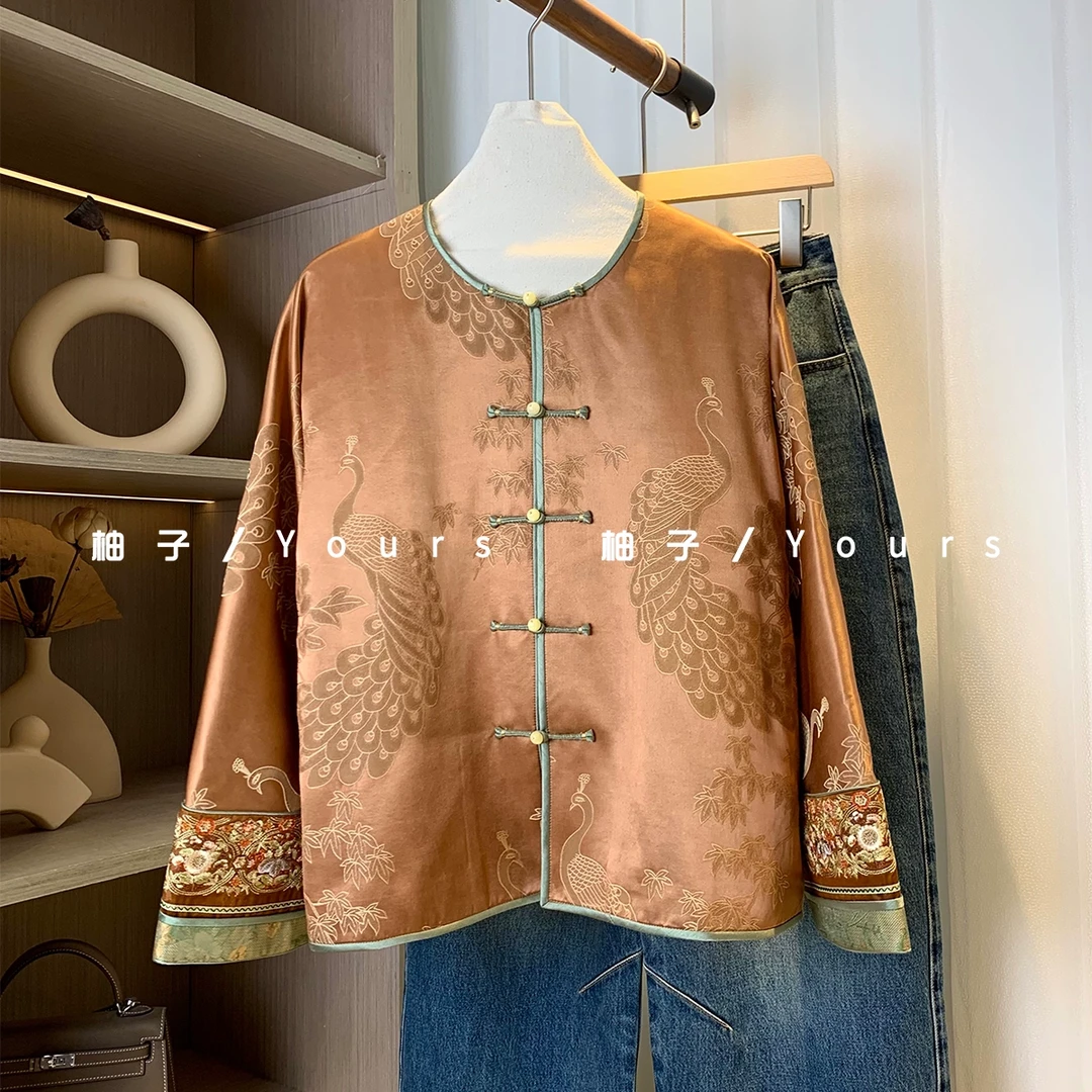 柚子yours【祥瑞孔雀】早春新品蚕丝香云纱拼刺绣中式老钱风外套