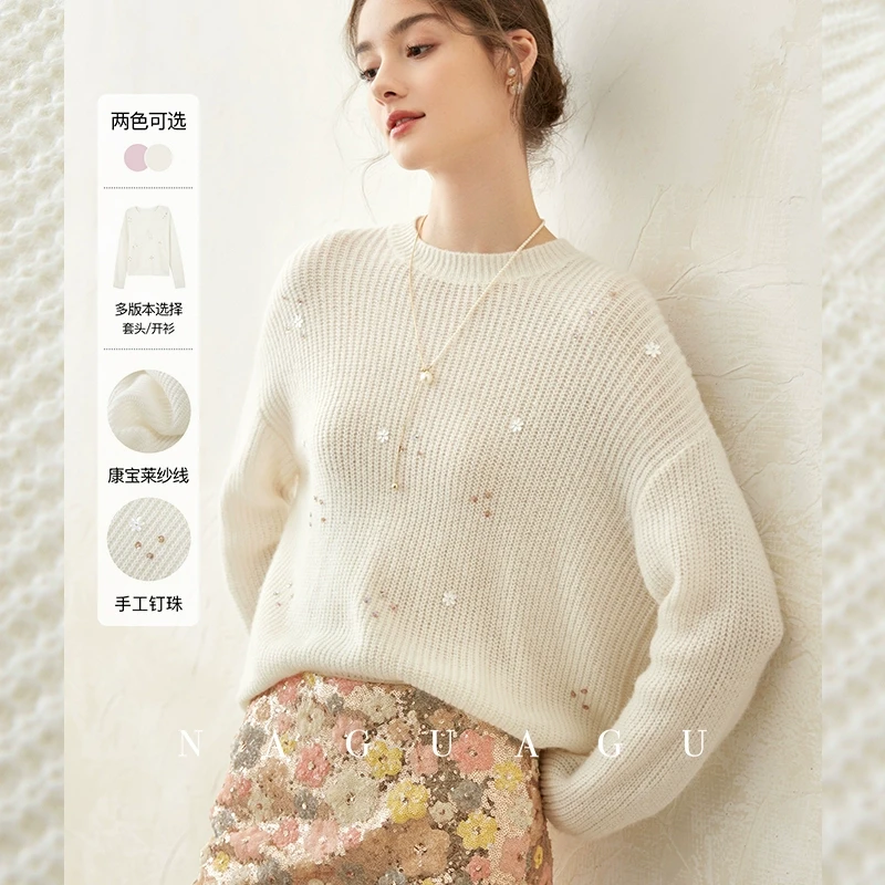 【小花朵康宝莱系列】2025春新款法式设计感宽松百搭针织衫
