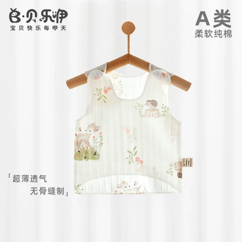 CY301贝乐咿婴儿半背衣薄款纯棉女童背心男宝宝无袖肚兜新生儿兜