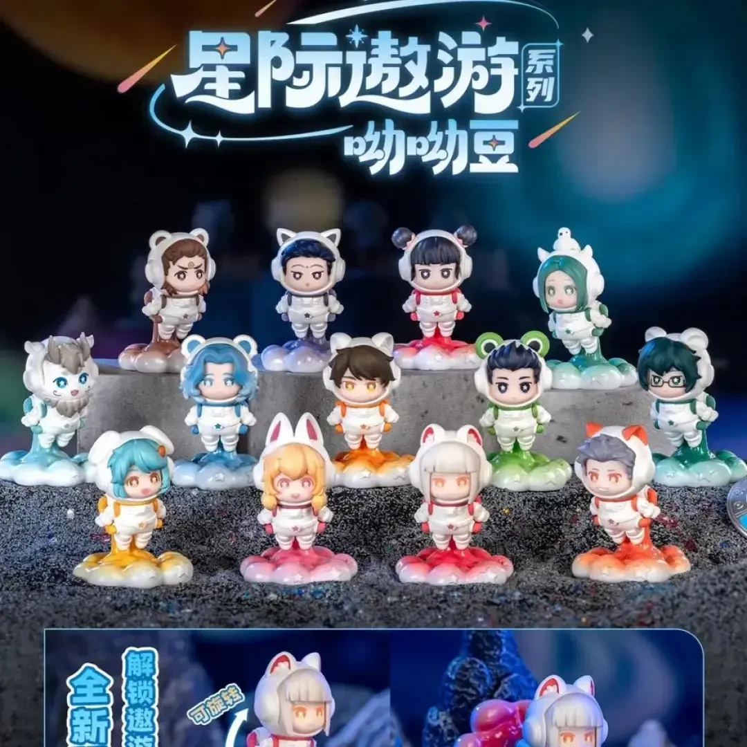 【拆盒】非人哉鹿鸣星际遨游系列呦呦豆二弹动漫卡通周边盲盒