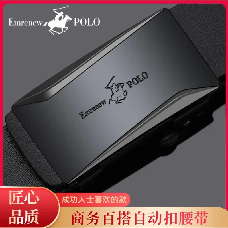 男士皮带无牙自动扣腰带牛皮皮带商务百搭时尚韩版潮流中青裤腰带