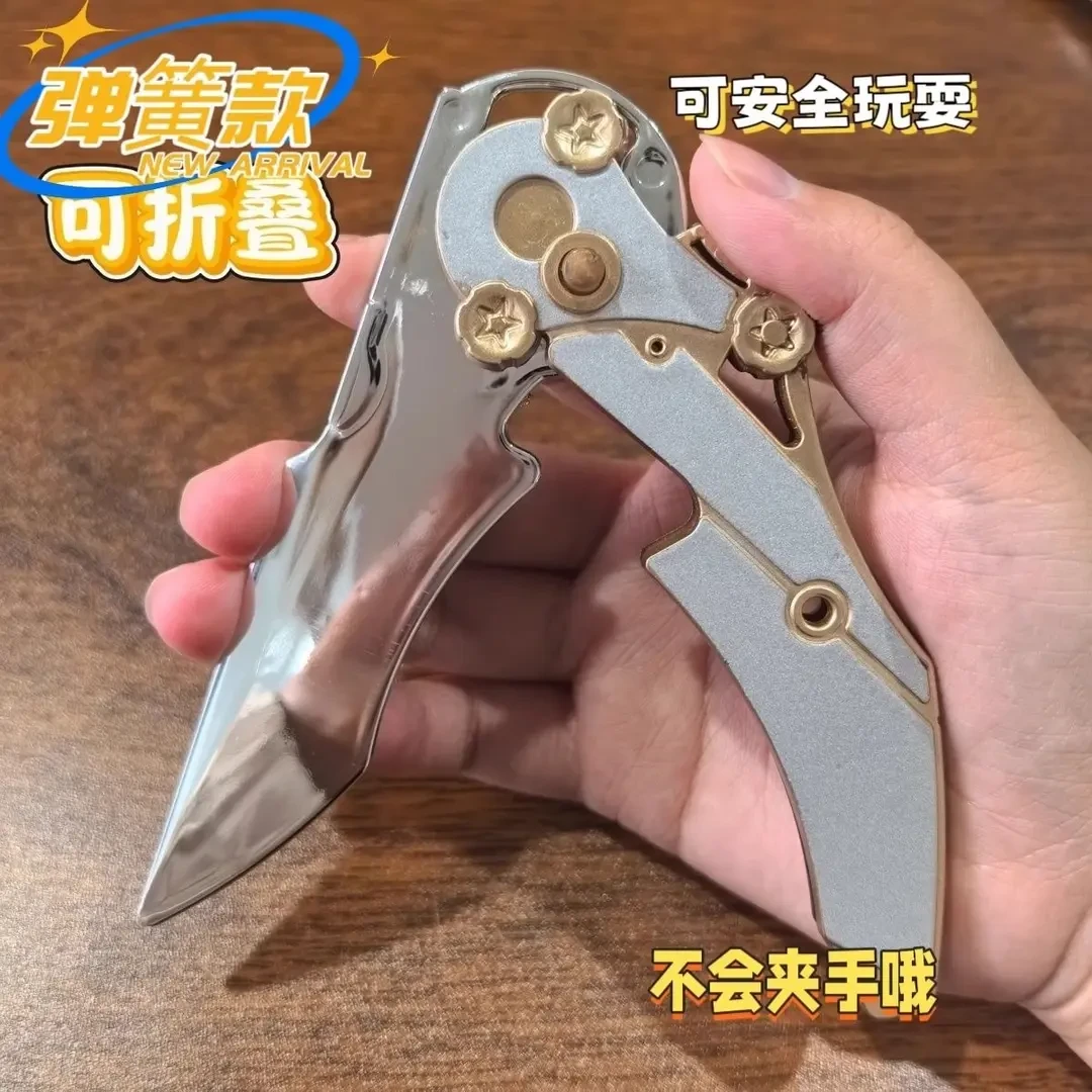 三角洲 怜悯折叠刀好物塑料近战武器蝴蝶刀模型摆件礼物摆件行动