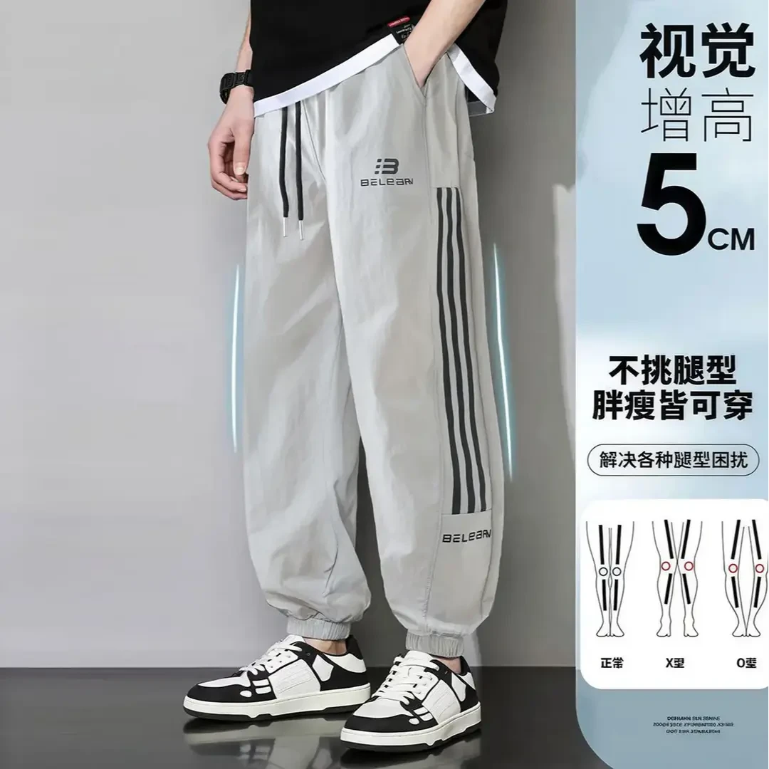 【轻薄透气】夏季中大童潮流速干裤防蚊裤男童冰丝速干束脚裤薄款