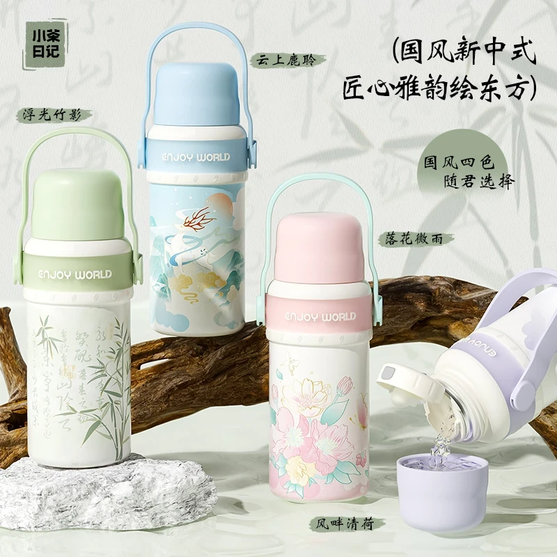 【3D国风款印花】小茶日记大容量316L保温杯便携高颜值礼物水杯子