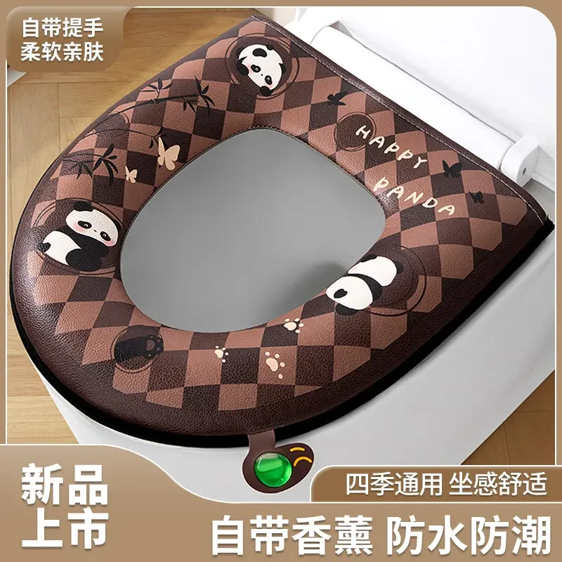 【居家】萌趣动物款拉链马桶垫双面pu材质防水自带香薰马桶坐垫