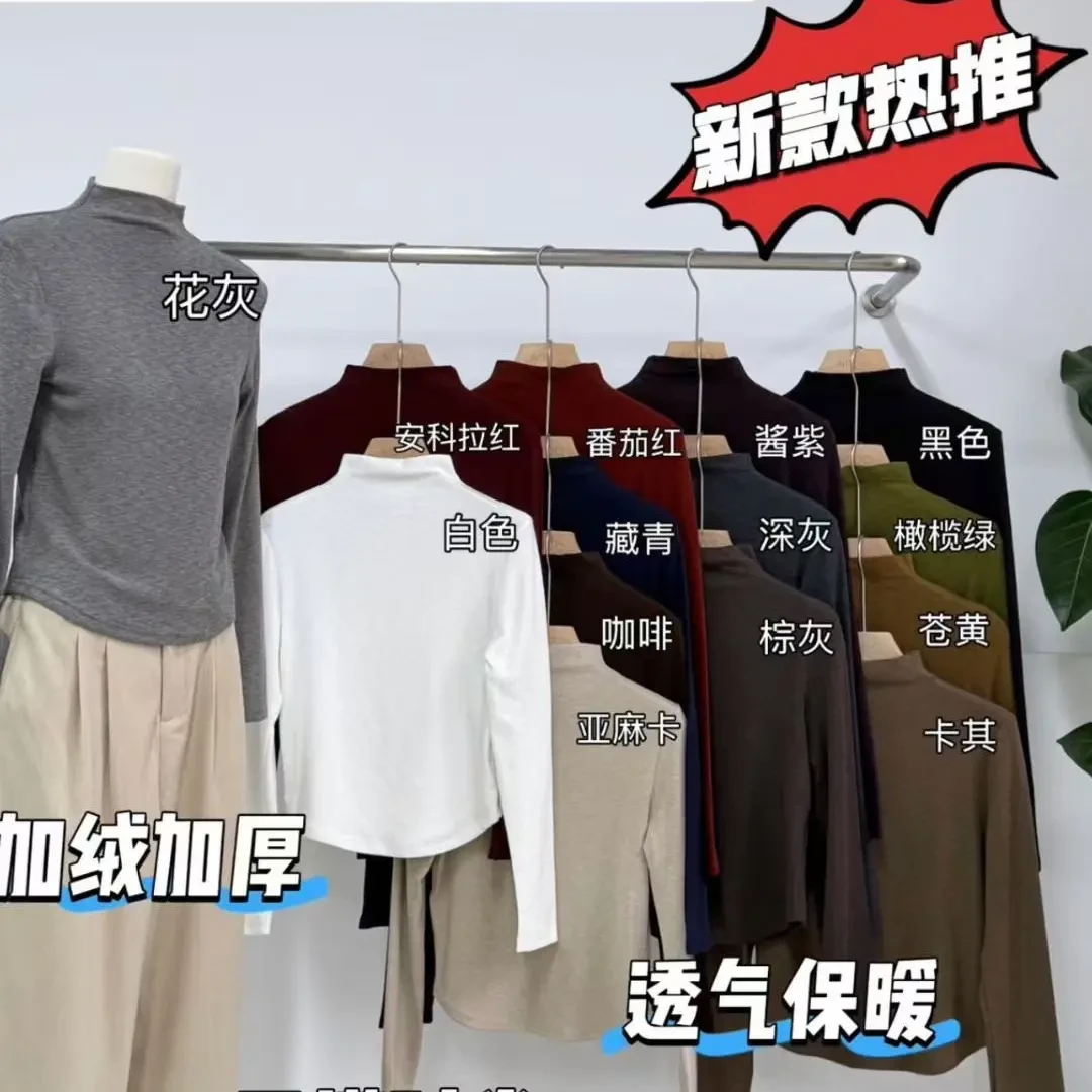 33387#半领短款修身打底衫下角弧形加绒百搭