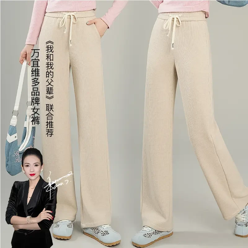 羊毛 桑蚕丝 新春窄版阔腿裤 垂顺保暖透气小个子百搭直筒裤B539