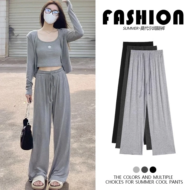灰色莫代尔阔腿裤女夏季薄款高腰垂感抖抖裤拖地休闲防蚊冰丝裤子