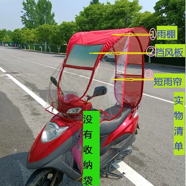 新款电动摩托车雨棚遮阳挡风防晒防紫外线可折叠简单方便加厚实用