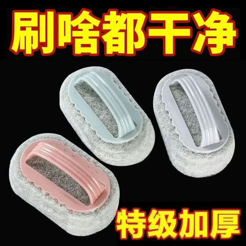 浴室瓷砖清洁刷厨房卫生间玻璃地板百洁手柄刷家用水池去污海绵刷