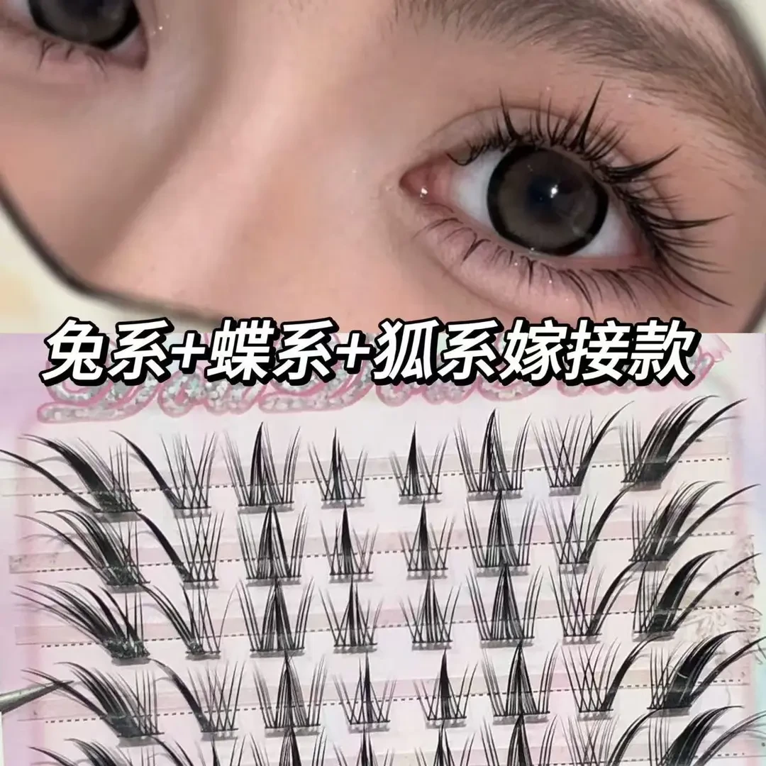 三合一卷翘小天才假睫毛免胶狐系斜飞上镜仿真D翘自然兔系碟系