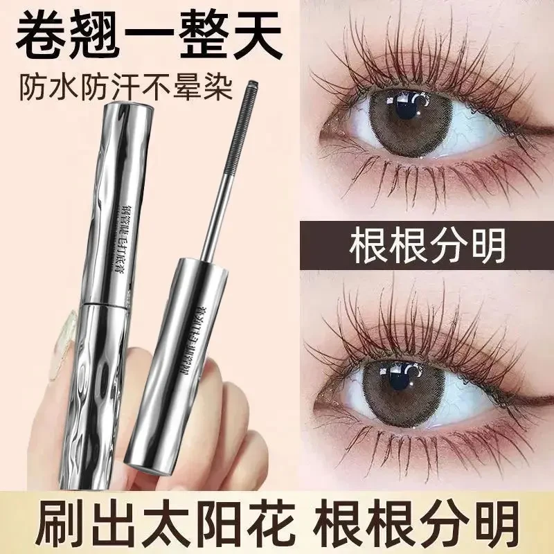 【小鱼海棠推荐】钢管睫毛膏防水定型初学者纤长卷翘不晕染浓密分明