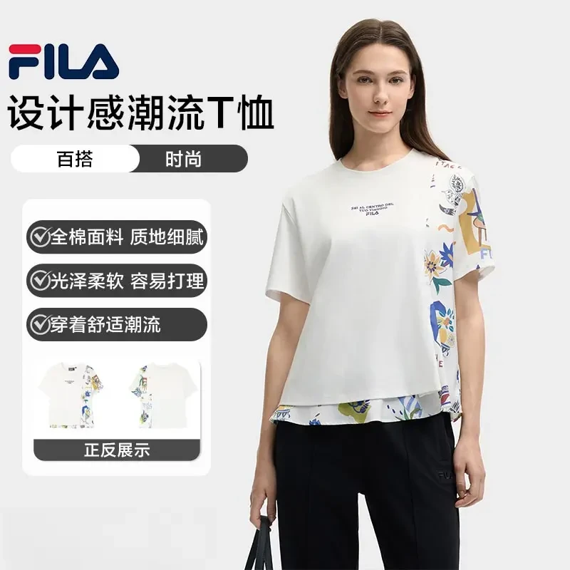 【618抢先购】斐乐女装夏季新款舒适透气休闲拼接短袖T恤F11W528105