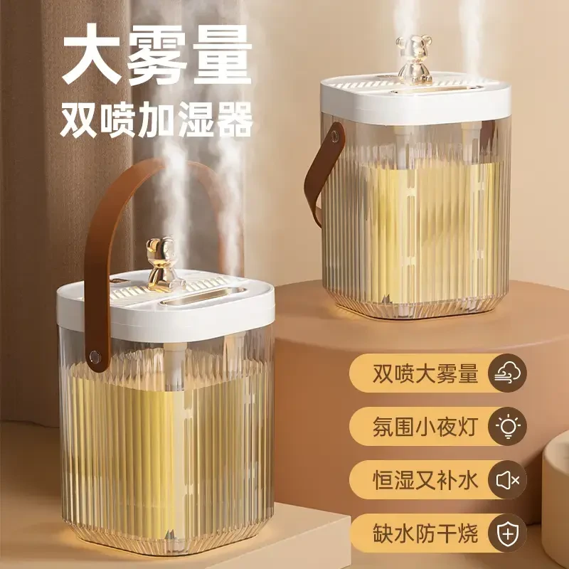 加湿器家用大雾量大容量双喷卧室静音小型便捷桌面补水空气净化器
