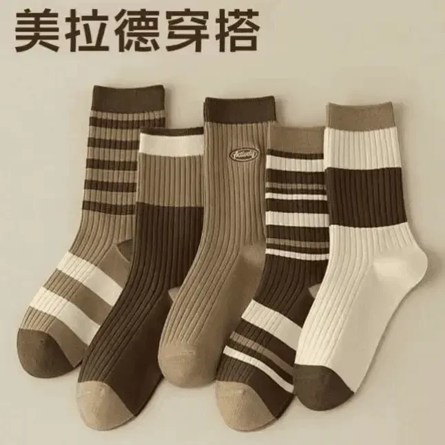 【到手10双】美拉德秋冬中筒袜男女同款堆堆袜森系条纹咖色长筒袜