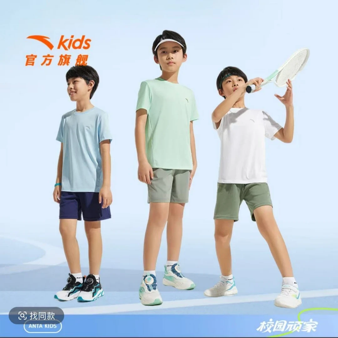 安踏儿童速干男女童男孩男童针织冰丝短袖衫夏季欧若风圆领短袖T