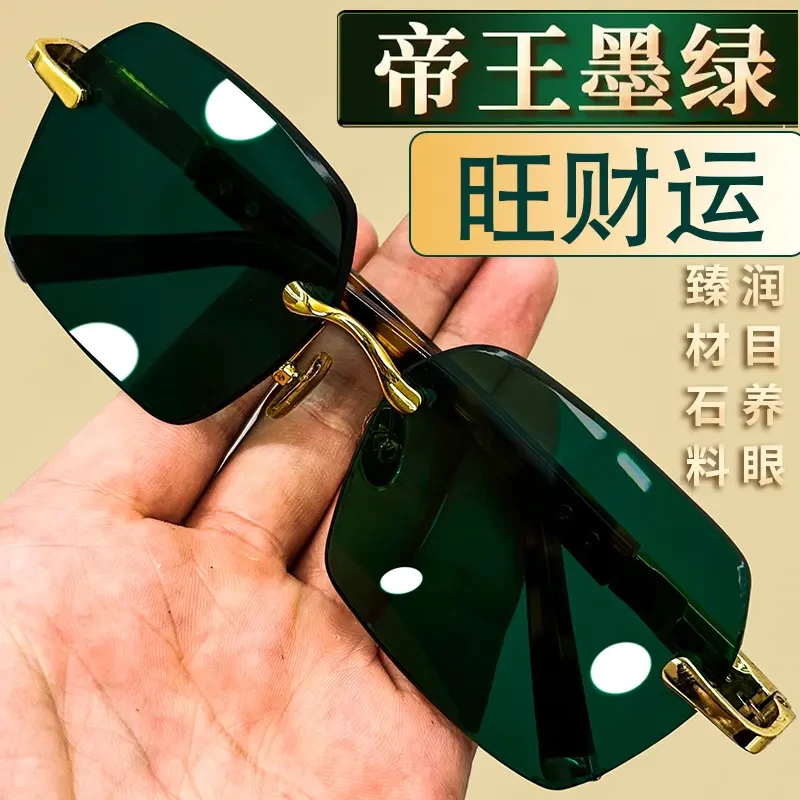 帝王墨绿树脂眼镜石头镜天然太阳镜清凉润目养眼高档墨镜旺财