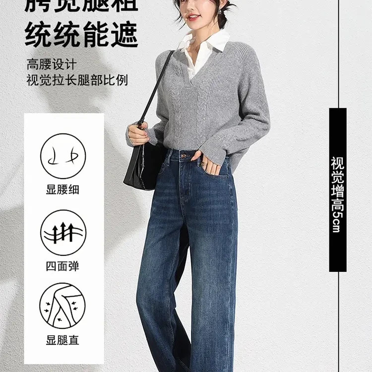 秋季时尚显瘦直筒九分牛仔裤女小个子必备