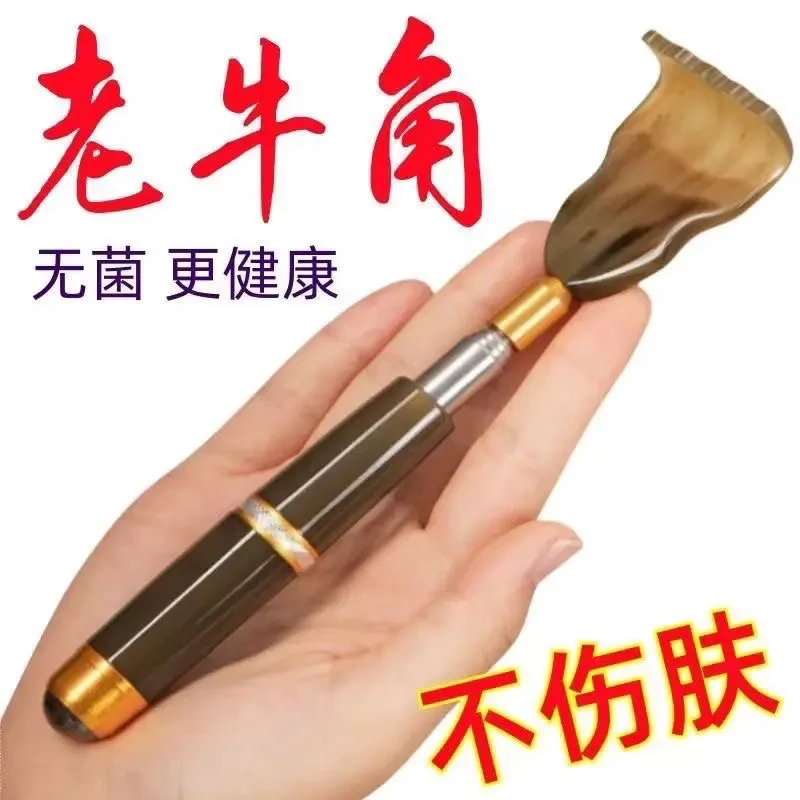 新款磁疗高端伸缩牛角痒痒挠网红多功能抓后背部神器不求人老头乐