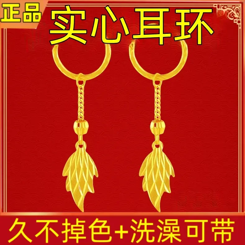 铜合金耳饰 今日【捡漏中】香港正品金色百搭枫叶耳钩送女友礼物