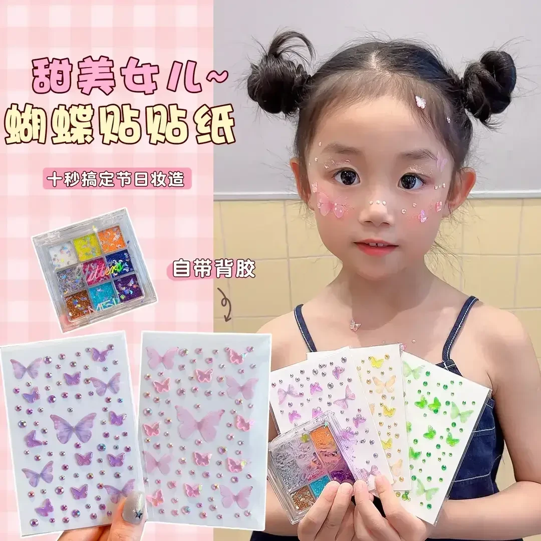 彩色亮片九色眼影盘亮晶晶不脱妆新款细闪六一学生表演舞台彩妆盘