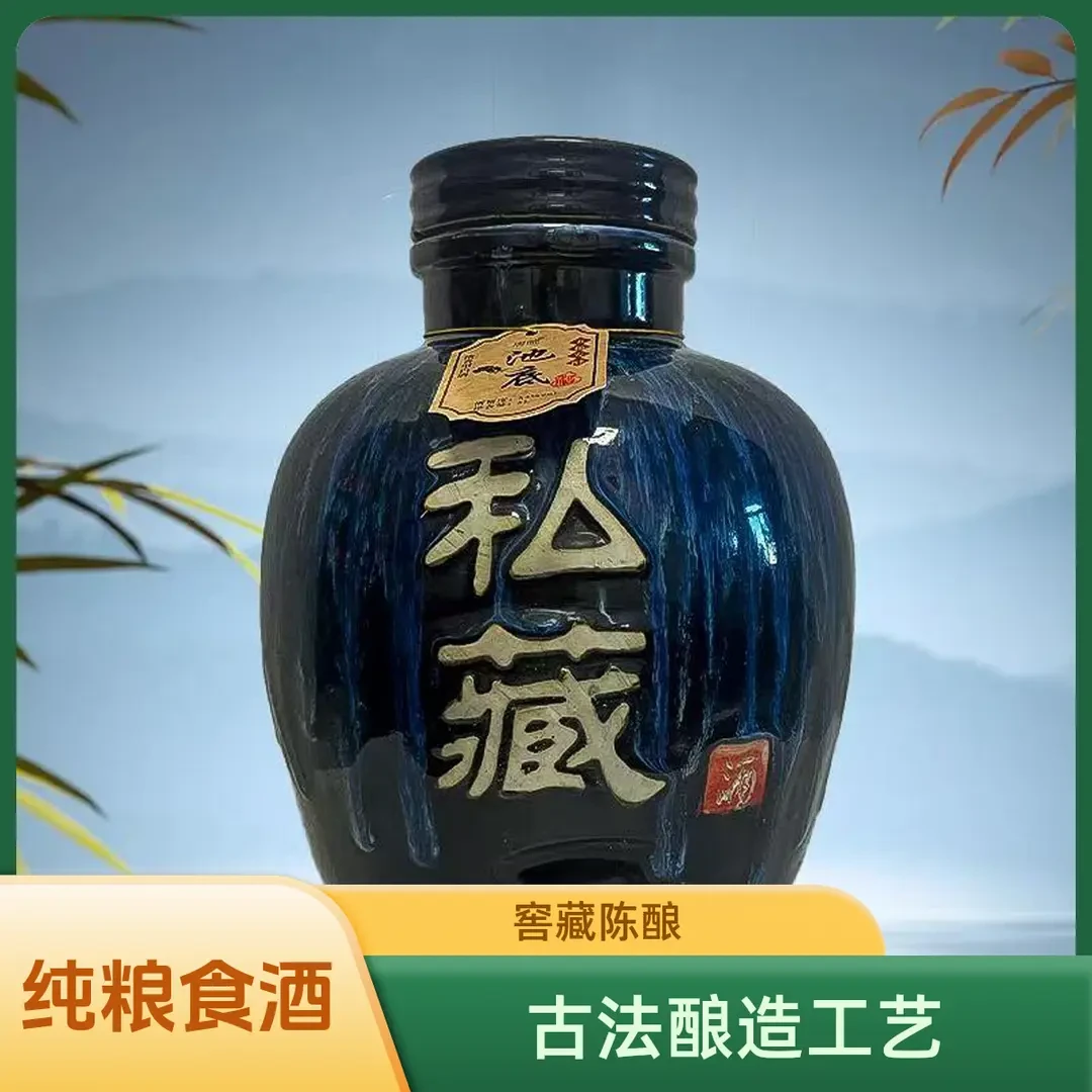 老酒巷唐皖纯粮酒 私藏蓝色坛 优级浓香型白酒53度5L*1