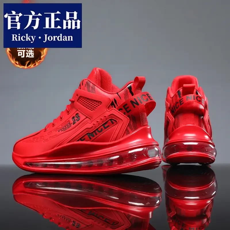 本命年男鞋冬季加绒棉鞋青少年红色篮球运动鞋减震跑鞋