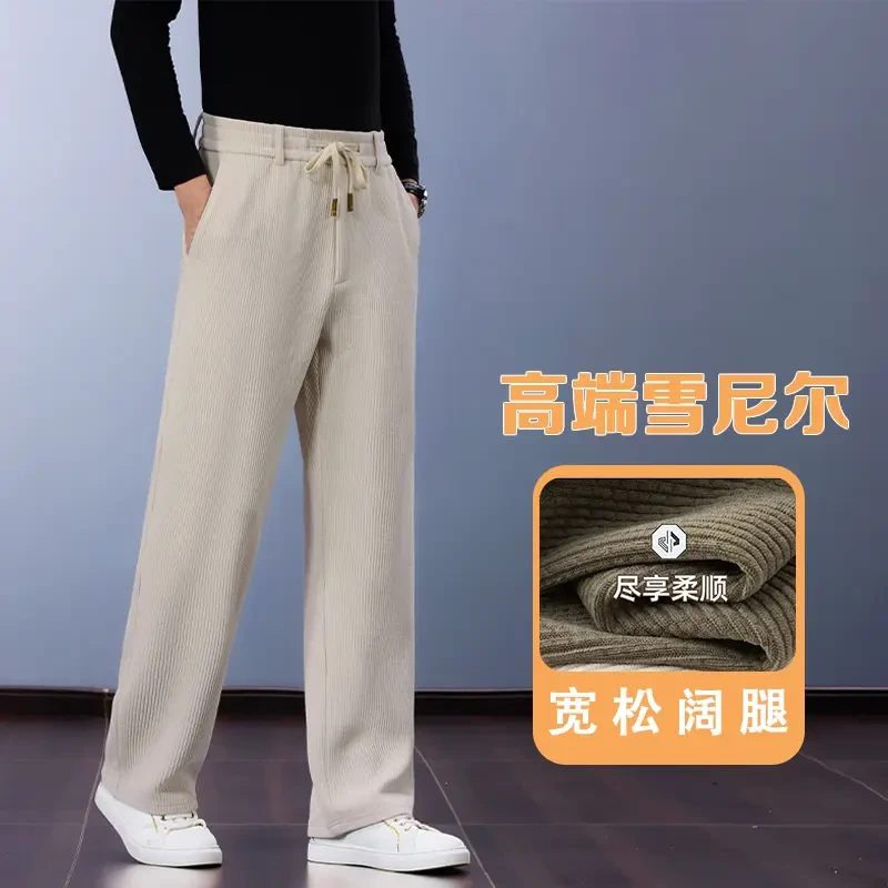 秋冬季雪尼尔休闲裤男士大码宽松直筒抗皱运动裤阔腿中年爸爸裤子