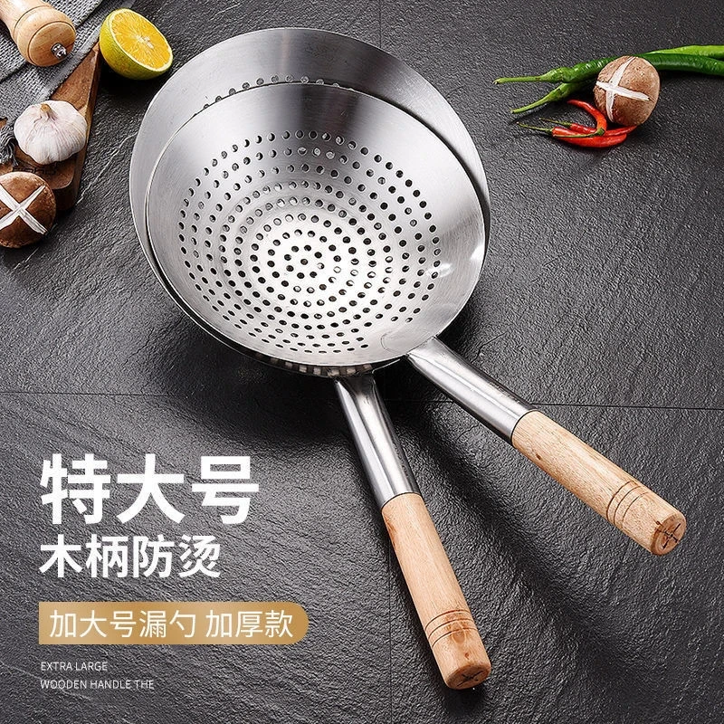 特厚不锈钢大号油鼓漏勺沥水捞面油炸火锅大漏勺过滤网漏家用商用