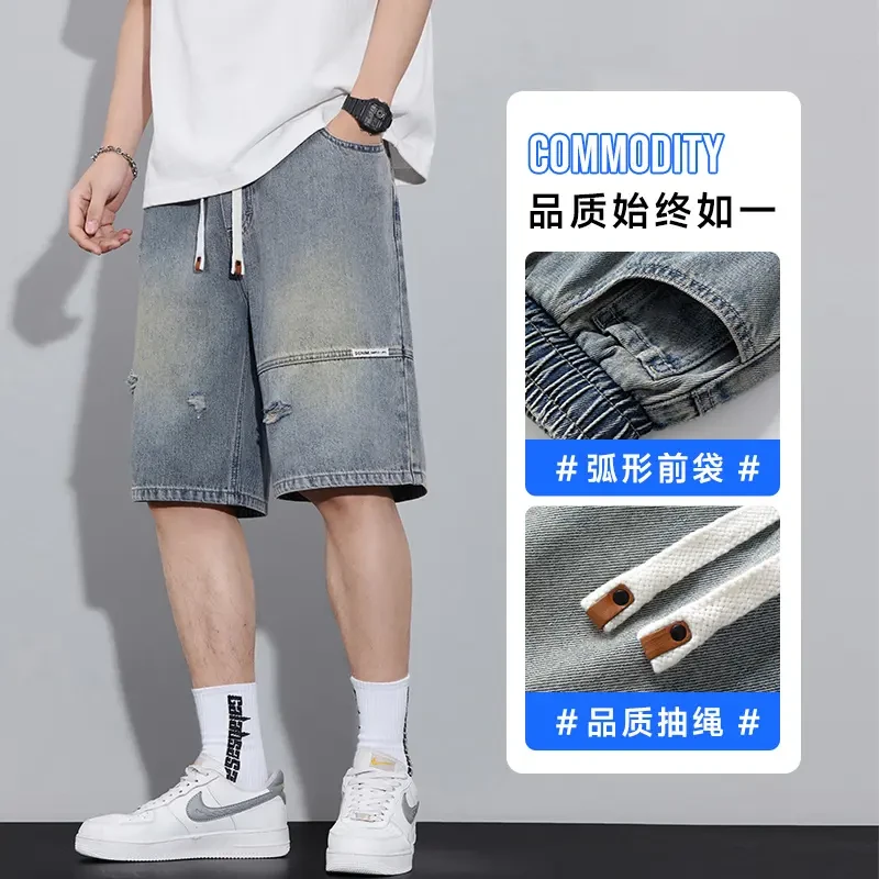 2025夏季新款牛仔短裤男款宽松直筒复古阔腿潮流百搭男士五分中裤