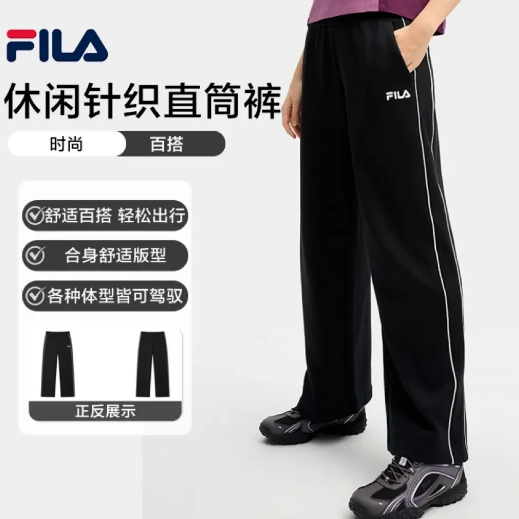 FILA/斐乐女春季新款【简约时尚休闲百搭舒适】针织长裤F11W519604F