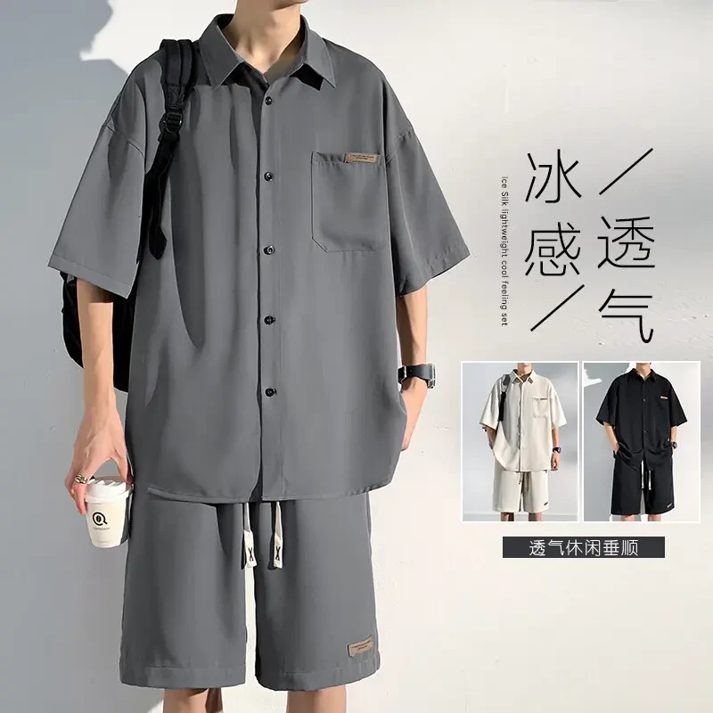 套装男显高轻薄POLO夏季冰丝套痞帅宽松休闲男士夏装套装潮流ins