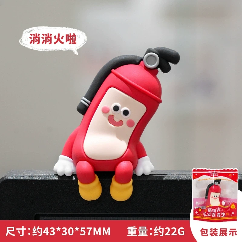 电脑显示屏小摆件新款女生可爱灭火器玩偶公仔创意有趣屏幕装饰品