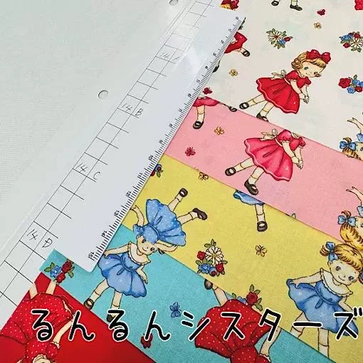 【国内现货】COSMO 苏菲玛格丽特舞蹈者平纹棉面料手工diy半米