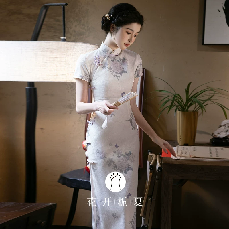 2/6《紫衿》新中式改良绝美气质少女旗袍2025春夏新款高级感气质