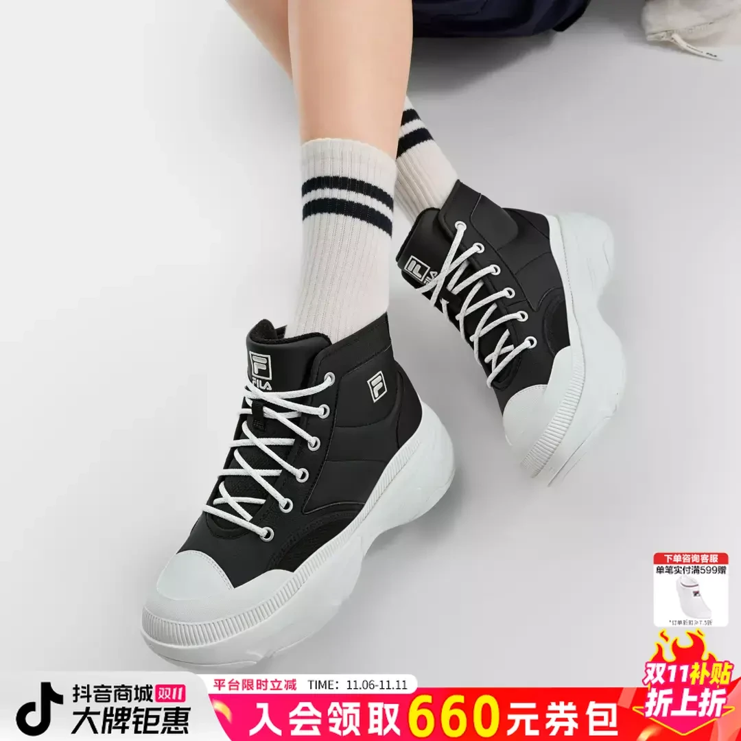 Fila/斐乐女士冬季【增高保暖潮流舒适百搭】高帮菠萝鞋F12W441114F