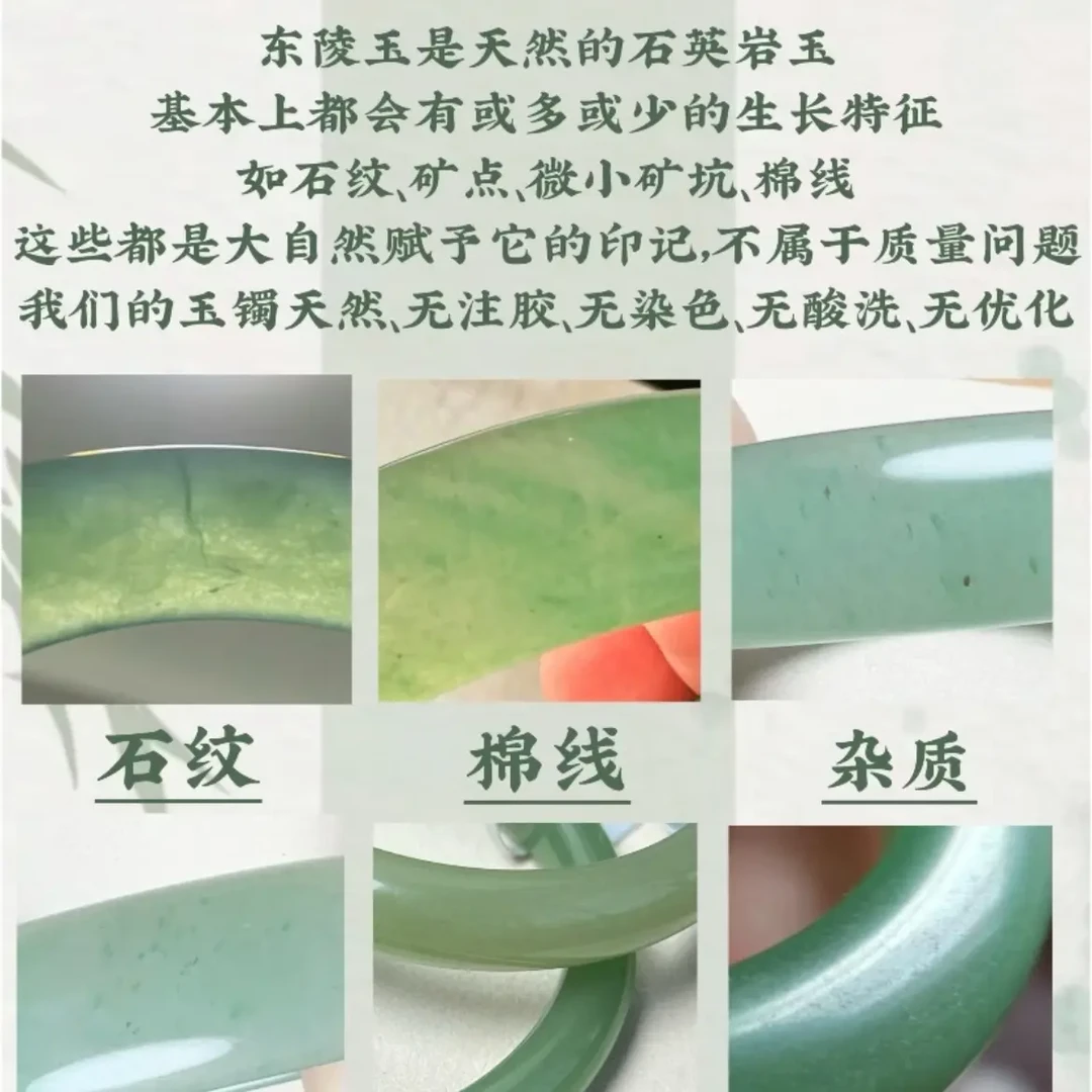 新疆天然东陵玉糯种/冰底多样性发货