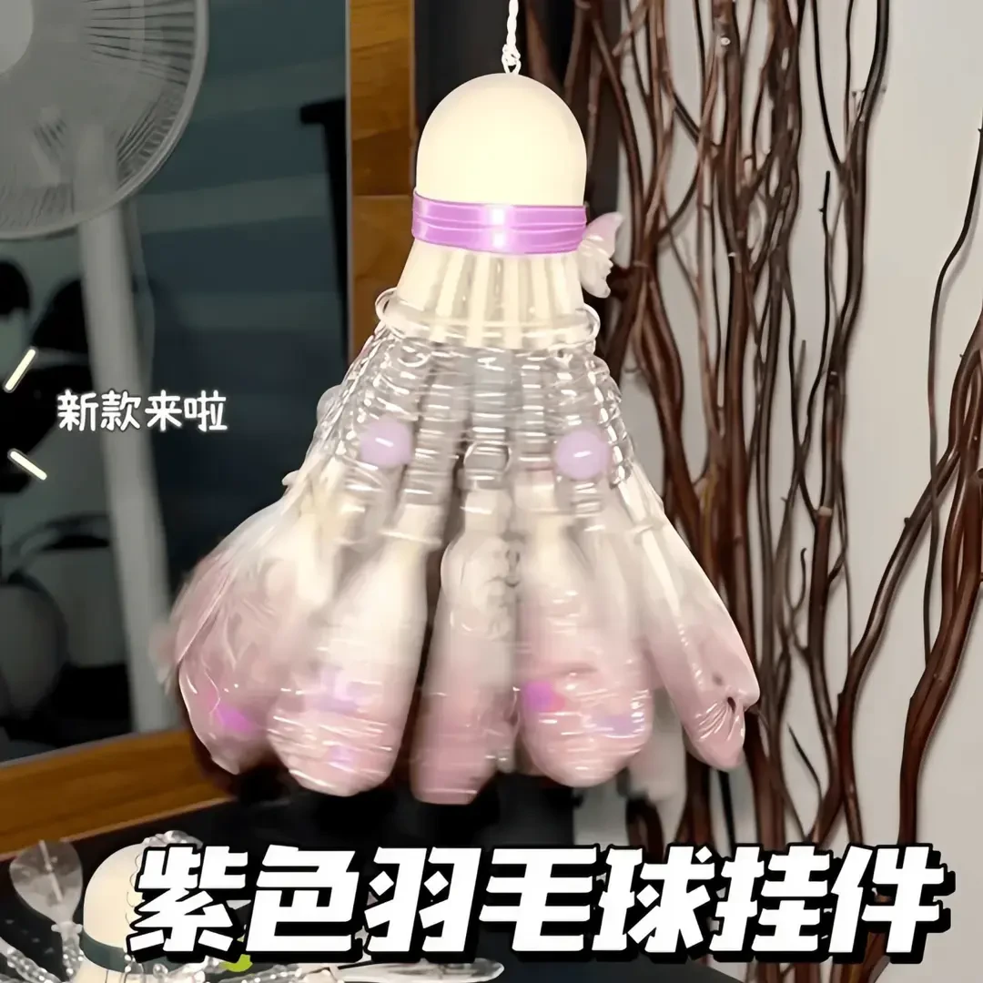 羽毛球ins挂件 紫色碎冰流苏蝴蝶 diy串珠手工钥匙扣 挂件小饰品