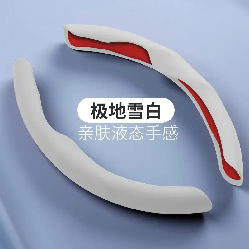 新型汽车方向盘套液态手感超薄防滑夏天通用把套汽车用品方向盘套