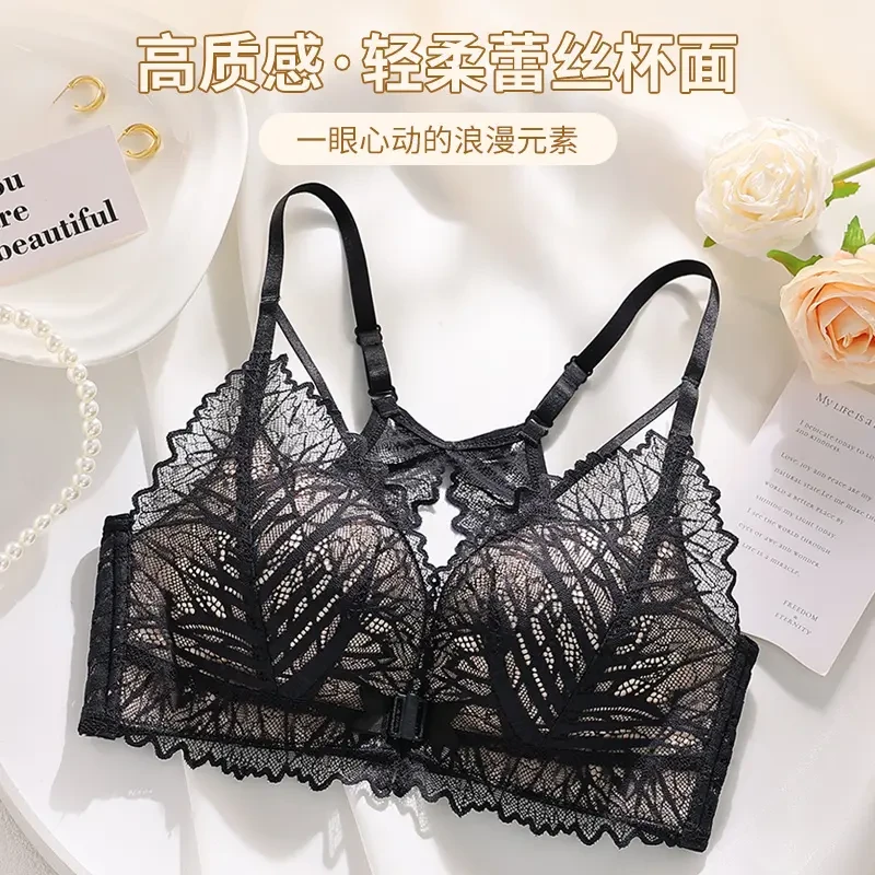 【薄厚可选】前扣蕾丝小胸美背内衣聚拢上托防下垂无钢圈收副乳文胸