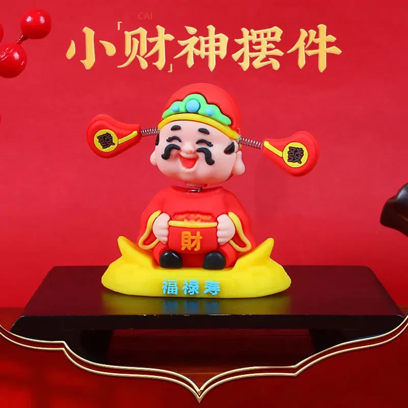 2025新款摇头财神爷摆件车载车内中控台装饰品 发财创意汽车C472