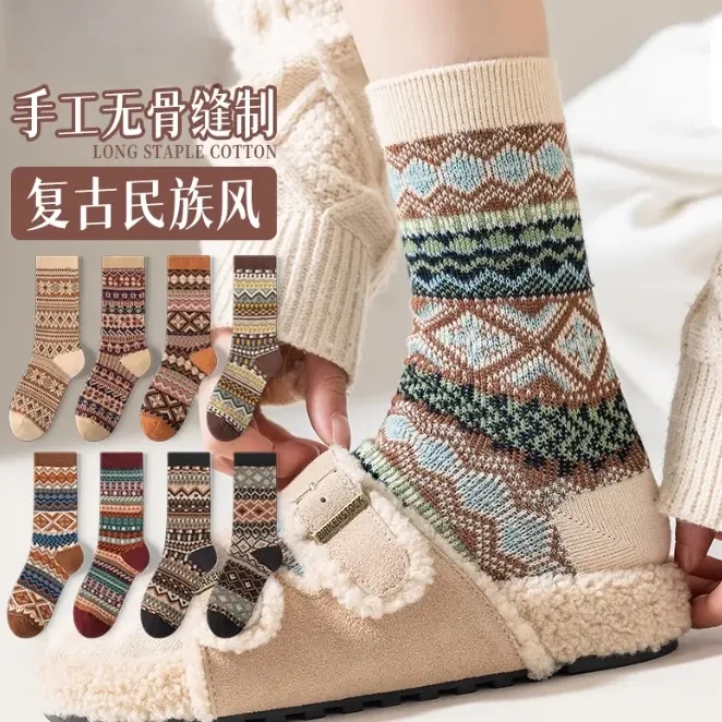 (7双）复古民族风双针双路袜子女秋冬款文艺潮流堆堆袜中筒袜