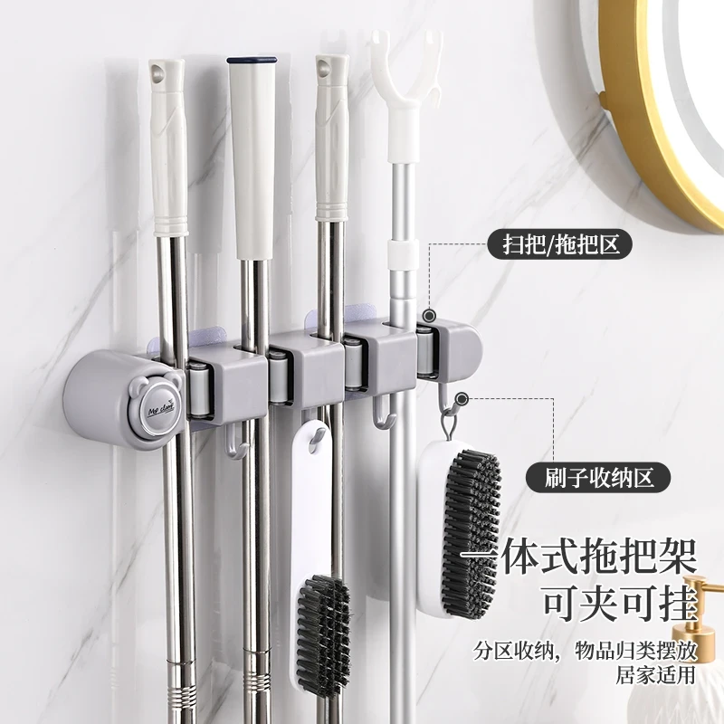 【贯古今】拖把夹架免打孔多功能收纳神器壁挂置物挂钩粘钩拖把夹BZ